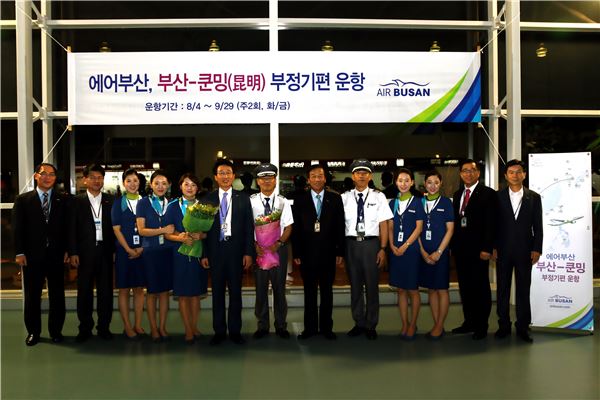에어부산은 지난 4일 오후 김해국제공항과 대구국제공항에서 각각 부산~쿤밍 노선과 대구~장자제 노선 취항식을 진행했다. 김해공항에서 열린 부산~쿤밍 부정기편 취항식에서 한태근 에어부산 사장(왼쪽 여섯 번째)과 관계자들이 기념 촬영을 하고 있다. 사진=에어부산 제공