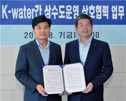 K-water·세종시, 물 관리 상호협력 업무협약 기사의 사진