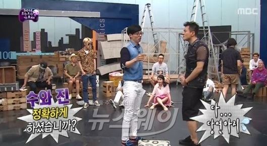 ‘무한도전’ 박진영 “김태호PD 좋은 분 인줄 알았다”···“수와진? 소화제?” 기사의 사진