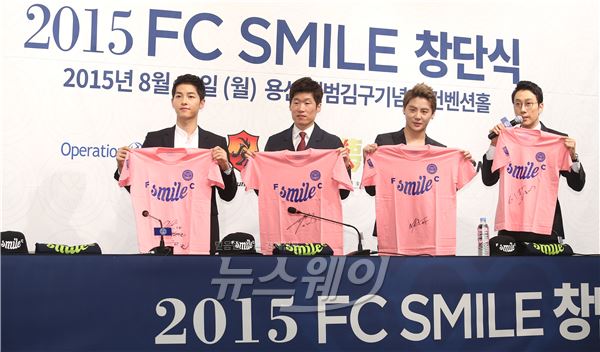 축구가 선사하는 아름다운 선물 ‘FC SMILE’··· 고통받는 아이들을 위하여 (종합) 기사의 사진