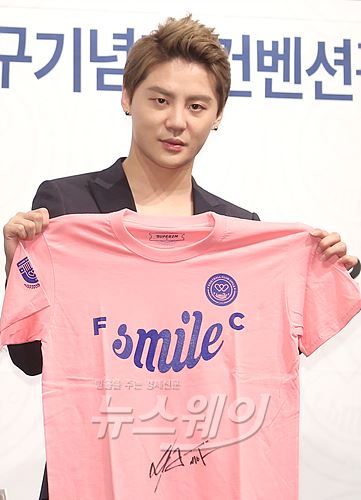 ‘FC SMILE’ 김준수. 사진=최신혜 기자 shchoi@newsway.co.kr