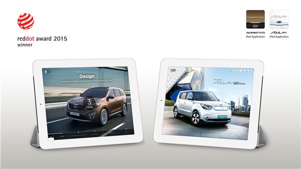 기아자동차의 올 뉴 쏘렌토, 쏘울 EV 모바일 앱이 ‘2015 레드닷 디자인상’의 고객 커뮤니케이션 디자인 분야 모바일 앱 부문에서 우수상을 수상했다. 사진=기아자동차 제공