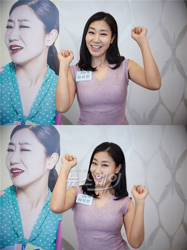 tvN '막돼먹은 영애씨14'에 출연하는 라미란이 걸그룹 못지않은 특급애교를 뽐며 첫 방송 본방사수를 독려했다 / 사진= 라미란 공식 페이스북