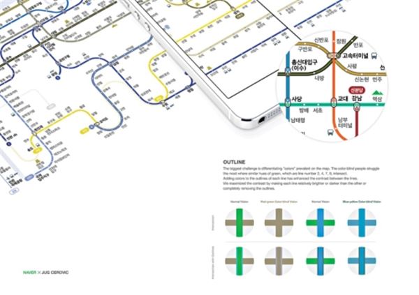 네이버는 세계3대 디자인상 중 하나인 ‘레드닷 어워드’에서 자사의 색각이상자를 위한 지하철 노선도가 사회책임분야 최고상을 수상했다고 10일 밝혔다. 사진=네이버 제공