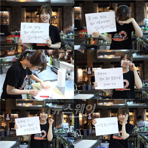tvN 금토드라마 '오 나의 귀신님' 박보영이 시청자들의 사랑에 힘입어 친필 스케치북 메시지를 전했다 / 사진제공= 피데스스파티윰