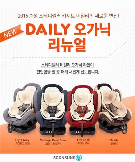 사진=순성산업 제공