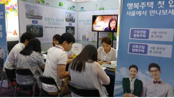 지난 6월 서울 SETEC 전시관 에서 열린 결혼박람회 행복주택 홍보부스에서 한 예비부부가 행복주택 입주에 관한 상담을 하고 있다.(출처=국토교통부)