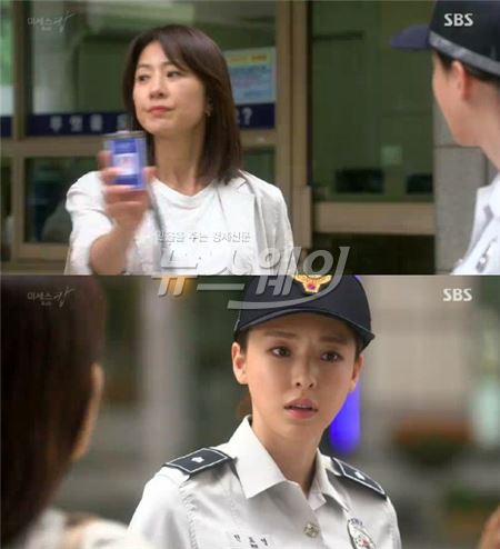 KBS2 ‘미세스 캅’에서 이다희가 첫 출연, 김희애와 충돌하며 앞으로의 갈등을 예고했다  /사진= '미세스 캅' 영상캡처