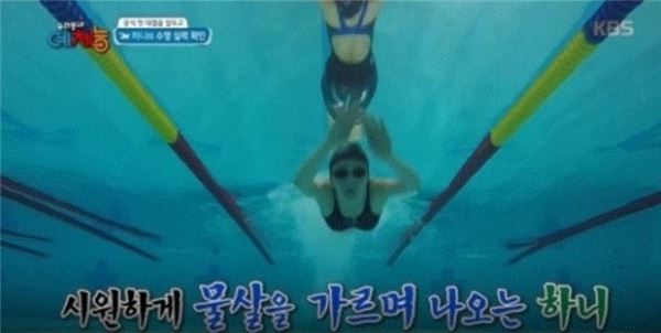 수영 평영 배우기, 사진=KBS 우리 동네 예체능 방송캡쳐