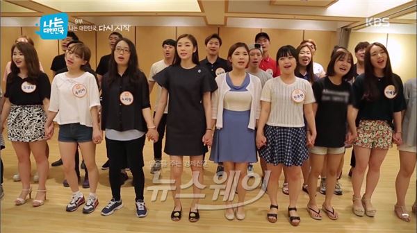 KBS2 '나는 대한민국'에서 연아 합창단을 이끌고 있는 김연아의 패션이 화제다 / 사진= '나는 대한민국' 영상캡처