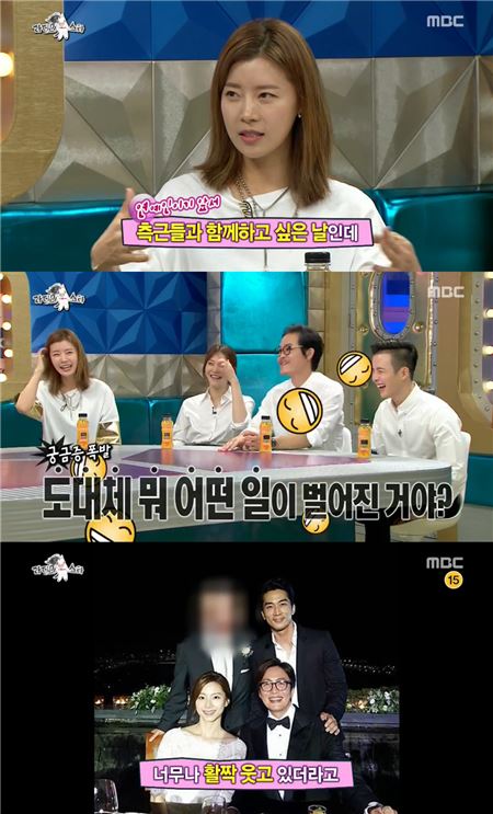 '라디오스타'./사진=MBC