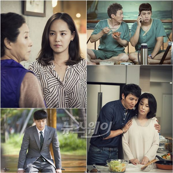 KBS2 새 주말드라마 ‘부탁해요, 엄마’에서 시청자들의 기대감을 더욱 상승시켜줄 관전 포인트를 공개했다/ 사진제공= 부탁해요엄마 문화산업전문회사, KBS미디어