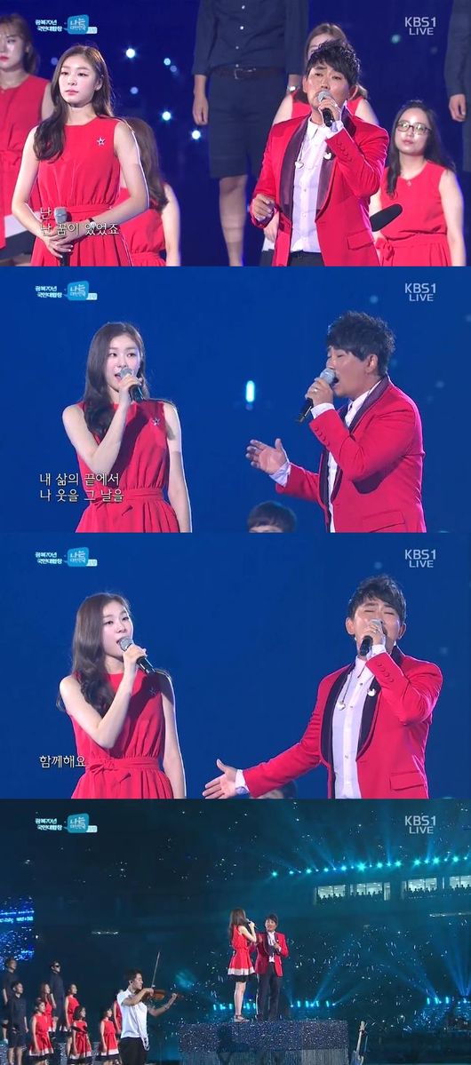 나는 대한민국 김연아 이승철. 사진=KBS 캡쳐