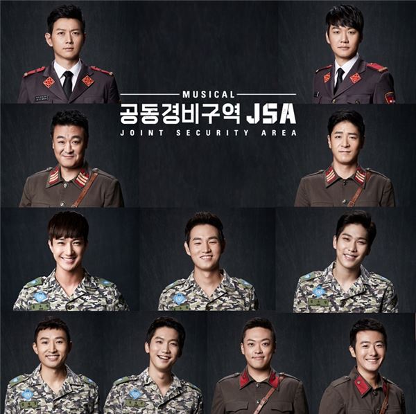 2015 뮤지컬 '공동경비구역 JSA' 캐스팅 공개. 사진=뮤지컬 제이에스에이프로덕션