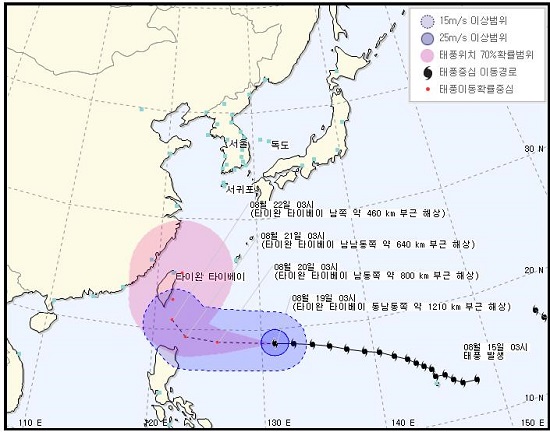 태풍 ‘고니·앗사니’ 북상 중. 사진=기상청