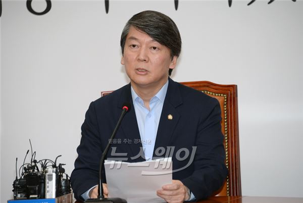 안철수 새정치민주연합 의원. 사진=새정치연합 제공