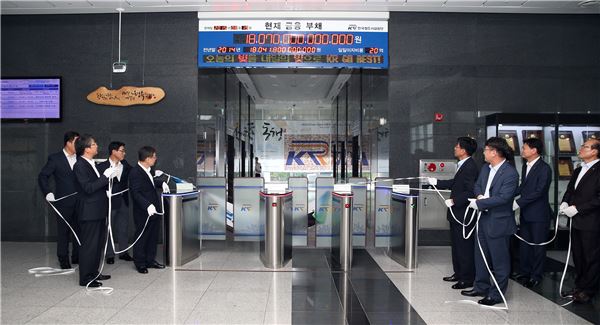 철도시설공단, 대전 본사 출입구에 KR부채시계 설치 기사의 사진