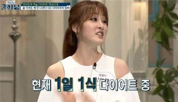 신아영. 사진=tvN ‘곽승준의 꿀까당’ 방송 캡처