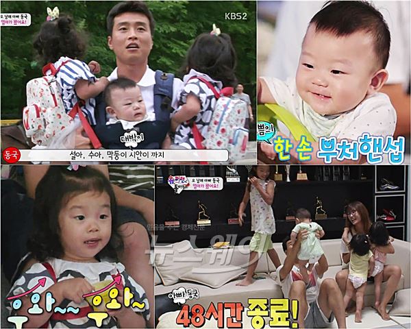 KBS2 ‘해피선데이-슈퍼맨이 돌아왔다’ 92회 ‘넌 감동이었어’에서는 이동국과 재시-재아-설아-수아-시안(대박) 오둥이네의 오붓한 48시간 마지막 날이 펼쳐졌다/ 사진제공= KBS2 '해피선데이 -슈퍼맨이 돌아왔다'