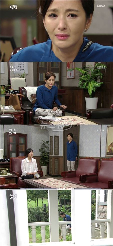 사진=KBS2 '그래도푸르른날에'