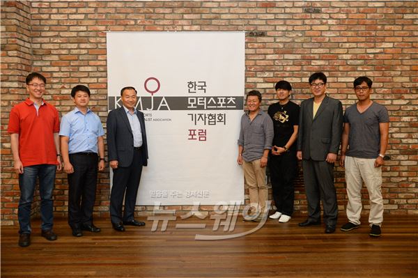 한국모터스포츠기자협회(Korea Motorsports Journalist Association, KMJA)는 지난 20일 서울 강남에 위치한 카페 알베르에서 제1회 ‘한국 모터스포츠 발전을 위한 포럼’을 개최했다. 사진=한국모터스포츠기자협회(정인성 기자) 제공