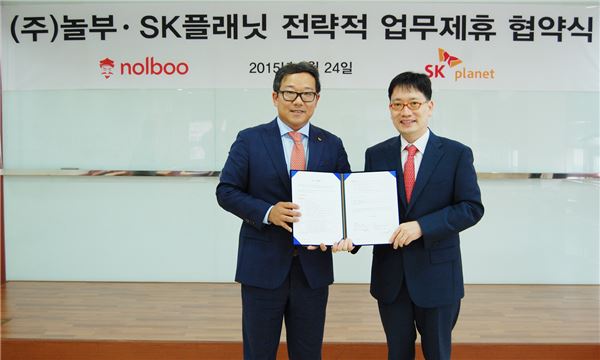 놀부, SK플래닛과 업무 제휴··· 시럽오더 전국 매장 도입