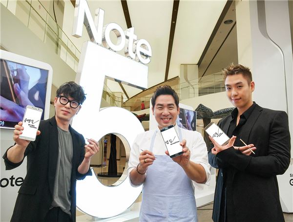 삼성전자는 '갤럭시노트5' 출시를 기념, 이달 30일까지 서울 삼성동 코엑스몰에서 대규모 소비자 체험 행사 '노트5 로드'를 진행하고 있다. 사진=삼성전자 제공