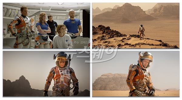 영화 ‘마션’, 화성에 홀로 고립된 한 남자 지구로 올 수 있을까? 기사의 사진