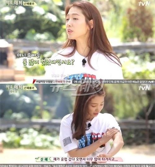 ‘삼시세끼’ 박신혜 “이번엔 꼭 얻어먹고 가겠다”···다시 찾아온 옥순봉 기사의 사진