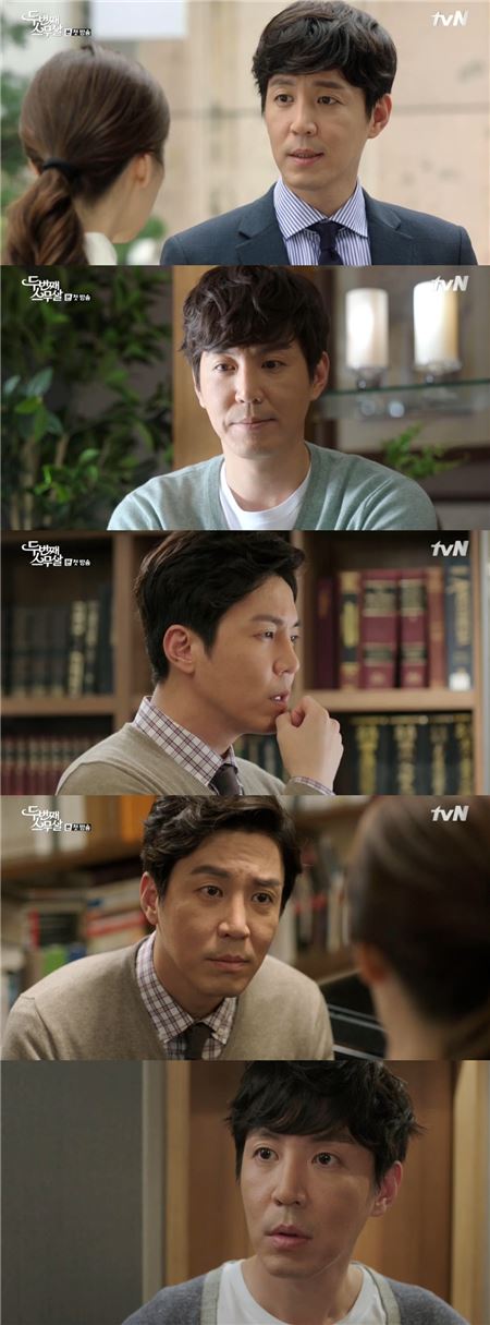 '두번째 스무살' 최원영./사진=tvN
