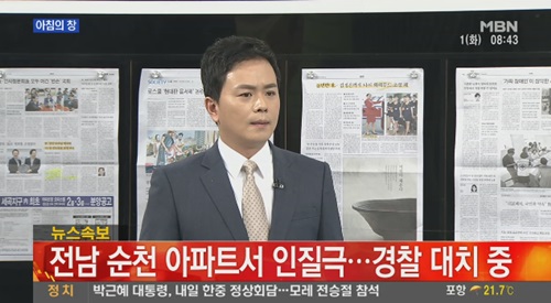 50대 남성, 순천 아파트서 인질극···경찰 설득 중 (2보) 기사의 사진