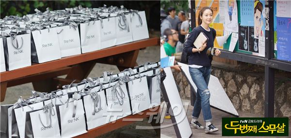 최지우가 tvN ‘두번째 스무살’ 동료 배우와 촬영 스태프 전원에게 화장품을 선물했다 / 사진제공= 리엔케이