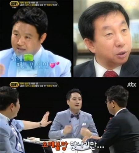 썰전 김성태 의원, 김구라와 인연 재조명. 사진=JTBC '썰전'
