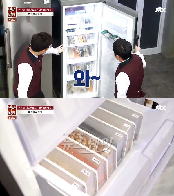 정혜영, 김성은, 박지윤 등 연예계 대표 깔끔맘들의 냉장고 속 풍경이 화제다 / 사진= JTBC '냉장고를 부탁해' 영상캡처