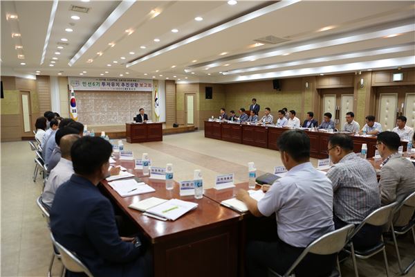 지난7일 완도군이 대회의실에서 민자유치에 전력을 다해 지역경제활성화를 위한 보고회를 개최했댜.