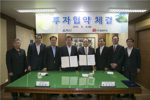 지난 8일  박철환(왼쪽) 해남군수와 황금추 동광그룹 대표가 관계자 등이 참석한 가운데 조미 김 생산공장 설립 투자협약을 체결했다.