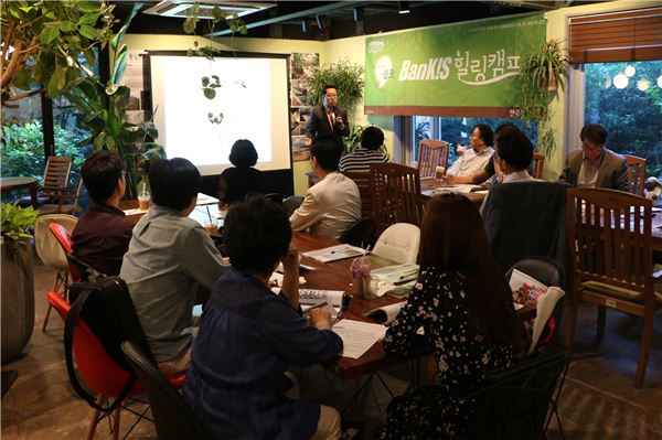 지난 10일 서울 성수동 서울숲에서 한국투자증권이 ‘뱅키스 투자 힐링캠프’를 열고 고객들을 대상으로 주식전문가의 투자 노하우를 강의 하고 있다. 사진=한국투자증권 제공