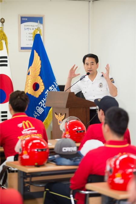 지난 10일, 서울 강남경찰서에서 진행된 맥도날드와 서울 강남경찰서가 함께하는 라이더 안전 교육에서 윤병현 서울 강남경찰서 교통과장이 교육에 참석한 맥도날드 서울 지역 대표 라이더들에게 안전 운행의 중요성에 대해 알리고 있다.