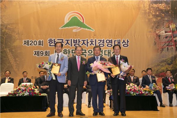 지난 10일 고양시 킨텍스 그랜드볼룸에서 열린 한국지방자치경영대상 시상식에서 박철환 군수(우측 2번째)가 '최고경영자상'을 수상했다.