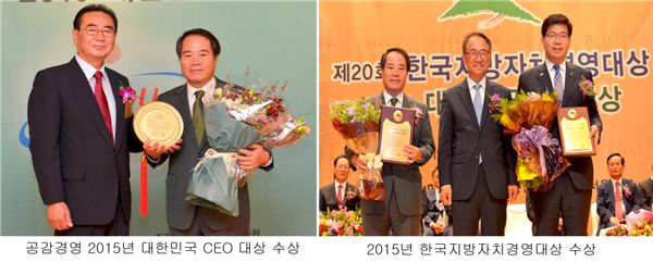 최형식 담양군수가 2015년 대한민국 CEO대상과 한국지방자치경영대상을 연이어 수상했다.