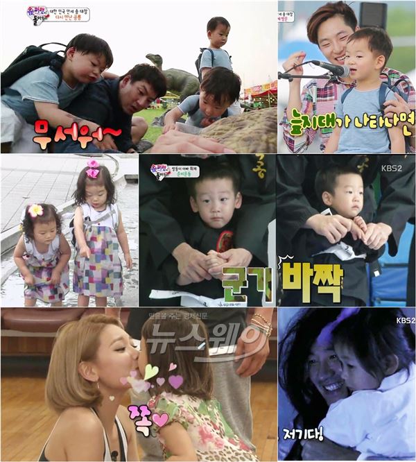 KBS2 '슈퍼맨이 돌아왔다' 슈퍼맨이 된 아빠들은 가족들의 미소에 힘을 얻는다 / 사진= '수퍼맨이 돌아왔다' 영상캡처
