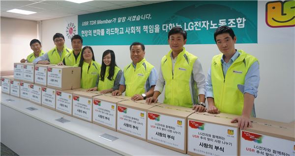 LG전자 노조는 오는 18일까지 전국의 독거노인과 조손 가정 등 250여가구에 쌀, 김, 밀가루, 통조림, 식용유 등 10여 가지 생필품을 담은 ‘사랑의 부식 박스’를 전달한다. 15일 서울 문래동 LG전자 강서빌딩에서 배상호 노조위원장(사진 오른쪽 3번째)을 비롯한 LG전자 직원들이 부식품세트를 포장하고 있다. 사진=LG전자 제공