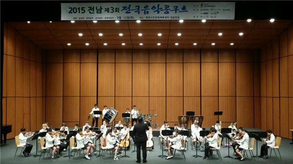 진도 오산초등학교 해오름 오케스트라 관현악단이 대회에 출전해 연주하고 있다.