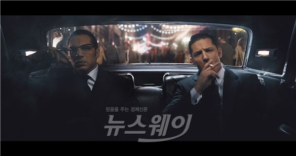 ‘갱스터 전설, 실존 쌍둥이 형제’ 그린 영화 ‘레전드’··· 톰 하디 1인 2역 ‘주목’ 기사의 사진