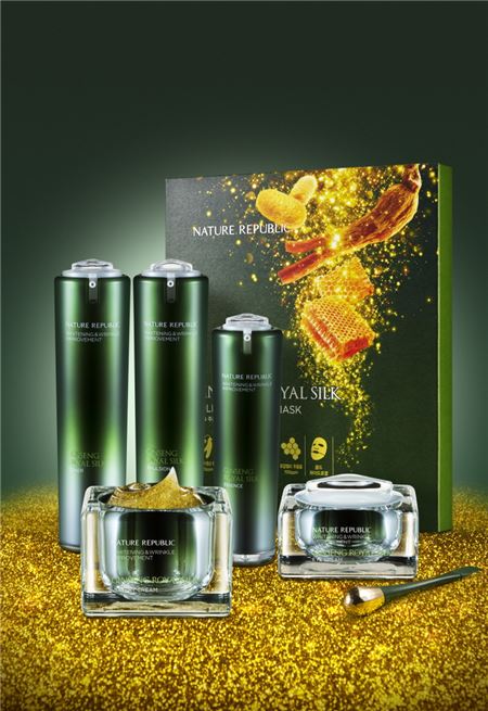 사진=네이처리퍼블릭 제공