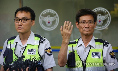 김일곤 검거 도운 시민 2명 '용감한시민상' 수여 받아. 사진=연합뉴스