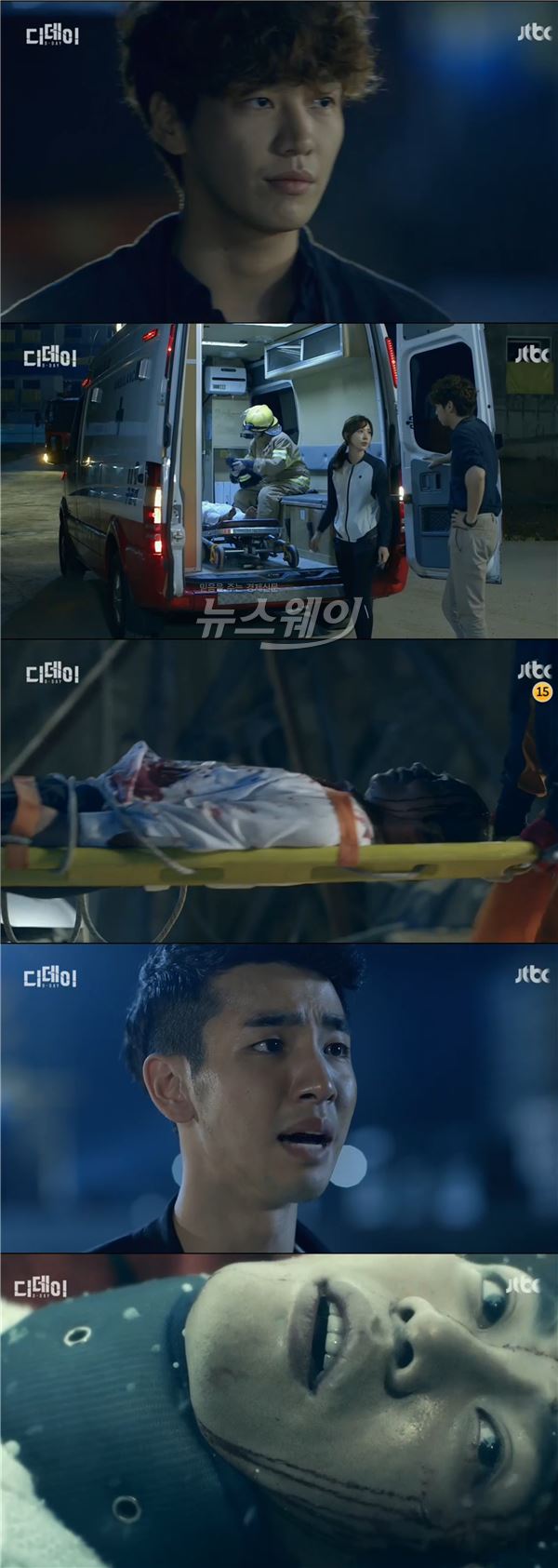 '디데이' 캡쳐 / 사진=JTBC '디데이'