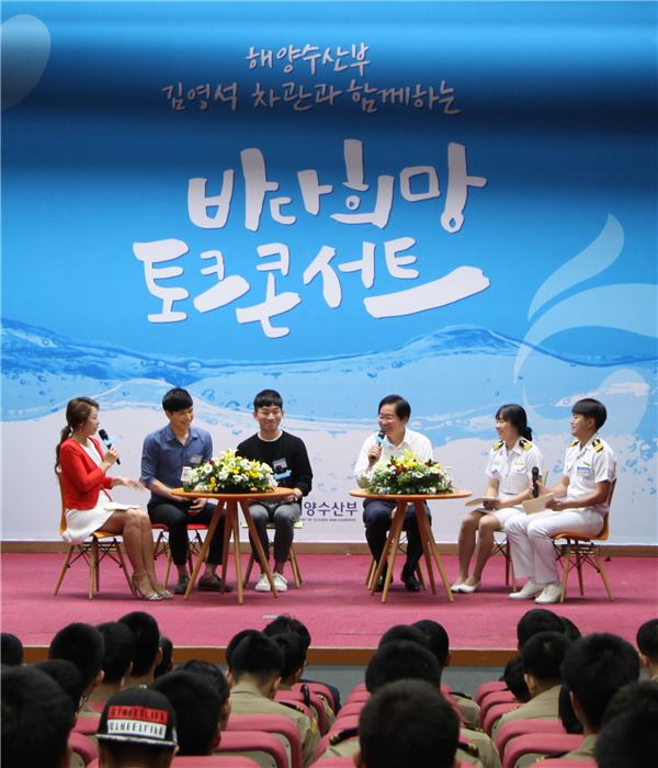 23일 김영석 해수부 차관이 목포해양대에서 열린 '바다-희망 토크' 콘서트에서 수산계 학생들과 콘서트를 하고 있다.