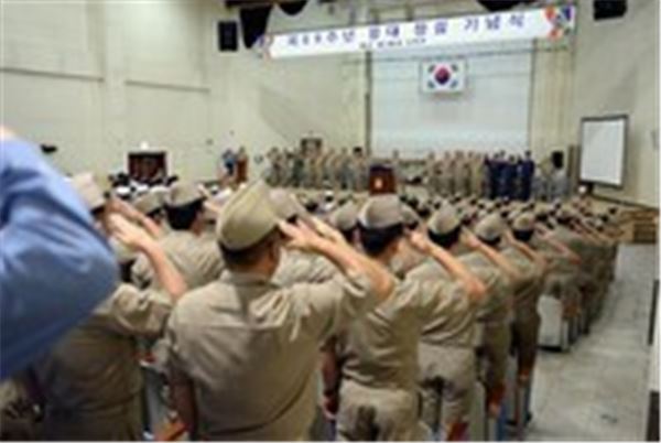 24일 해군3함대가 함대창설 69주년 기념행사를 개최했다.