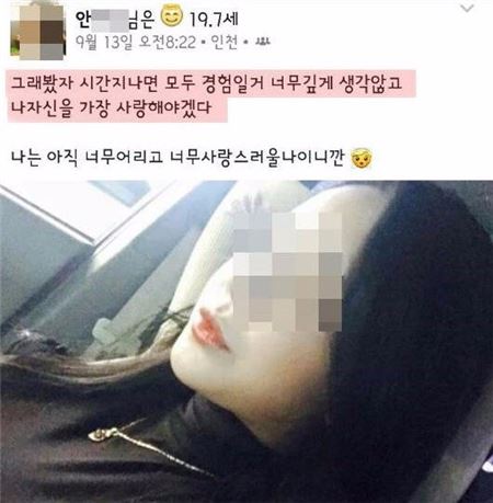 부평 묻지마 폭행. 사진=온라인커뮤니티